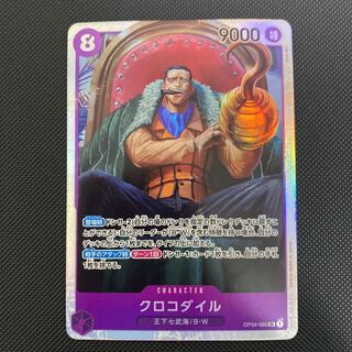 Crocodile (OP04-060)One Piece Card