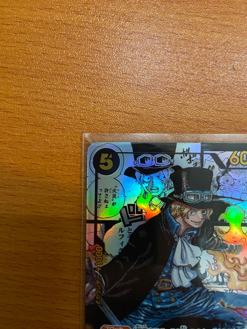 サボ スーパーパラレル OP04-083 SR 謀略の王国