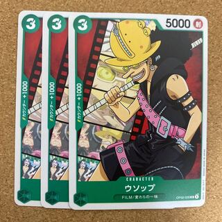 ウソップ(OP02-028)ワンピースカード