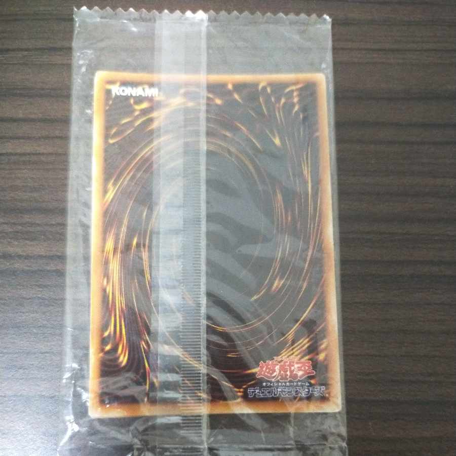 Yu-Gi-Oh Metal Zoa Early Secret Unopened