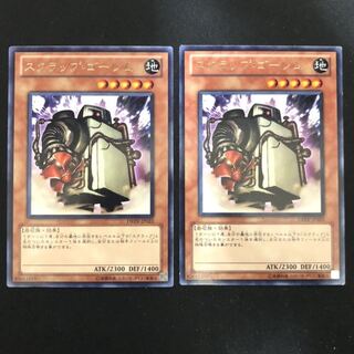 スクラップ・ゴーレム　レア　2枚