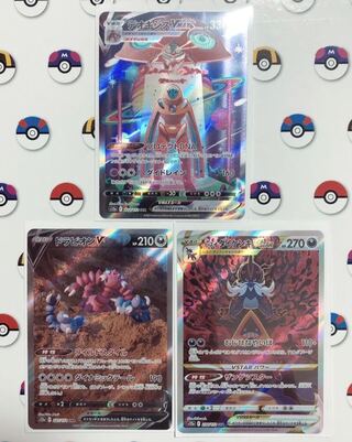 ヒスイダイケンキVSTAR SAR 230/172