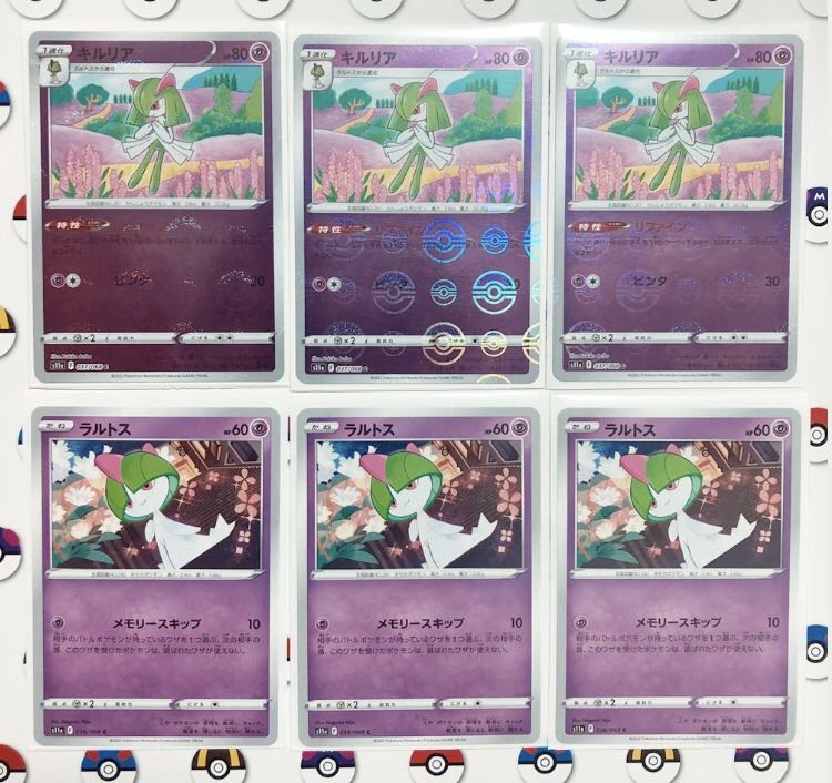 Kirlia (mirror) C 037/068