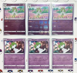 Kirlia (mirror) C 037/068