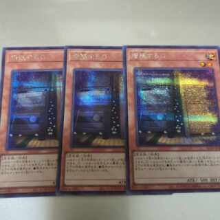 Maxx "C" Multiply Sl G Secret 1枚