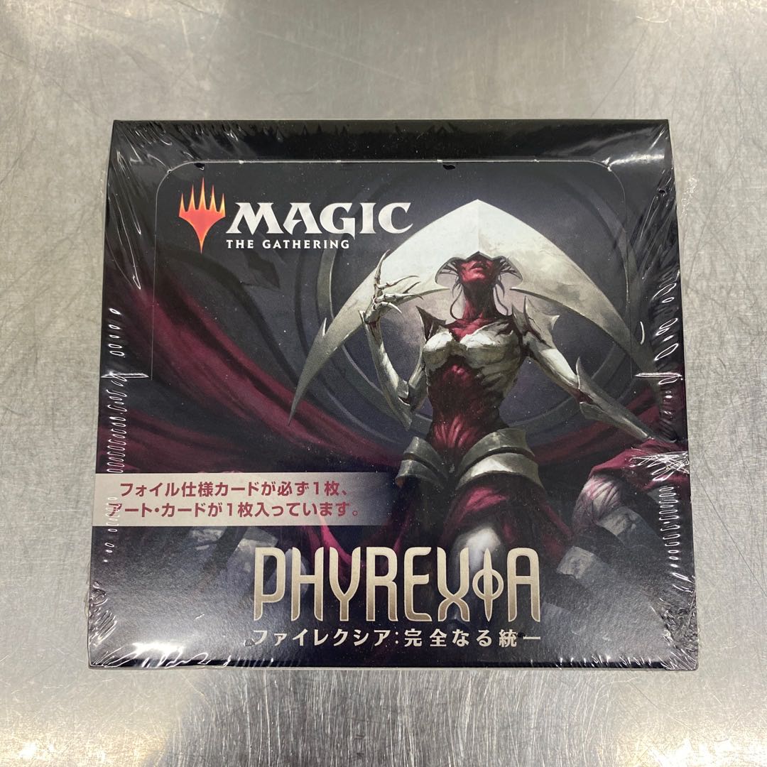 マジックザギャザリング　完全なる統一