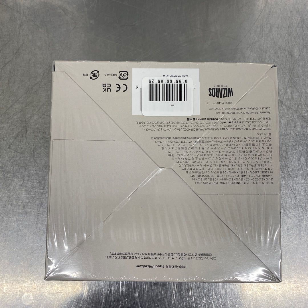 マジックザギャザリング　完全なる統一