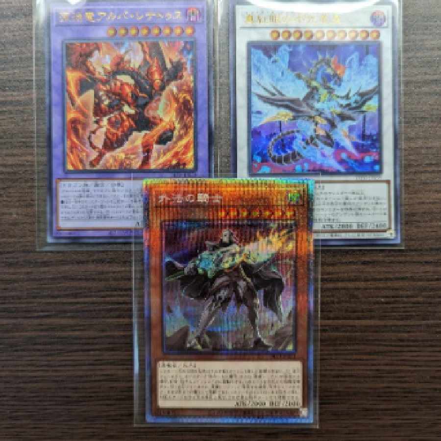 King of Games (i.e. rock-paper-scissors game)

Illegal Knight
Red-Eyes Zombie Dragon Emperor (Red-Eyes Undead Dragon Lord)
Alba Renatus, the Abyssal Dragon 1枚