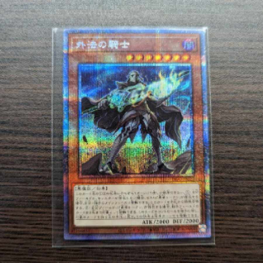 King of Games (i.e. rock-paper-scissors game)

Illegal Knight
Red-Eyes Zombie Dragon Emperor (Red-Eyes Undead Dragon Lord)
Alba Renatus, the Abyssal Dragon 1枚