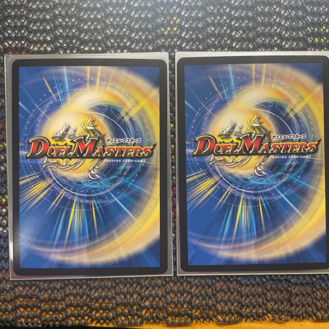 CRYMAX Jaoga KGM KM2/2