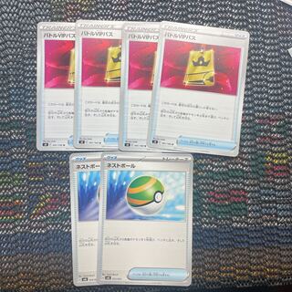 バトルVIPパス U 091/100 ネストボール012/021