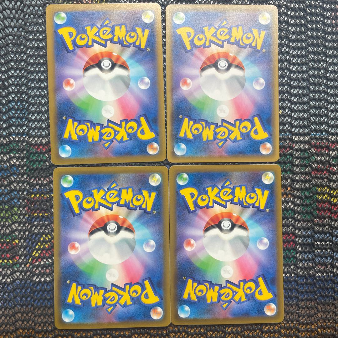 バトルVIPパス U 091/100 ネストボール012/021