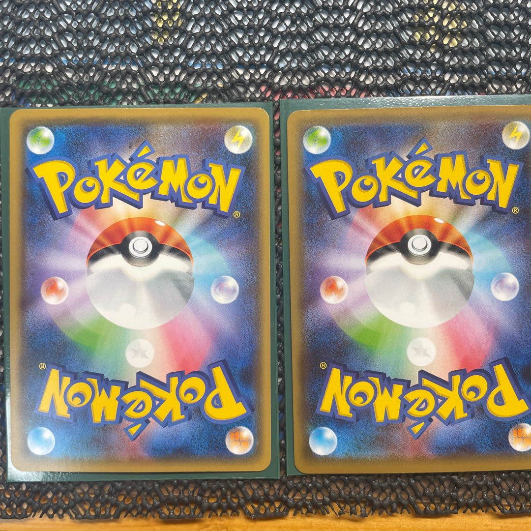 エネルギーリサイクル U 062/070