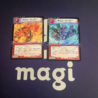 Turmeric Clefairy｜Gaiyar Ryusei Dragon (Lower) C-foil 42a/54｜42b/54 1枚