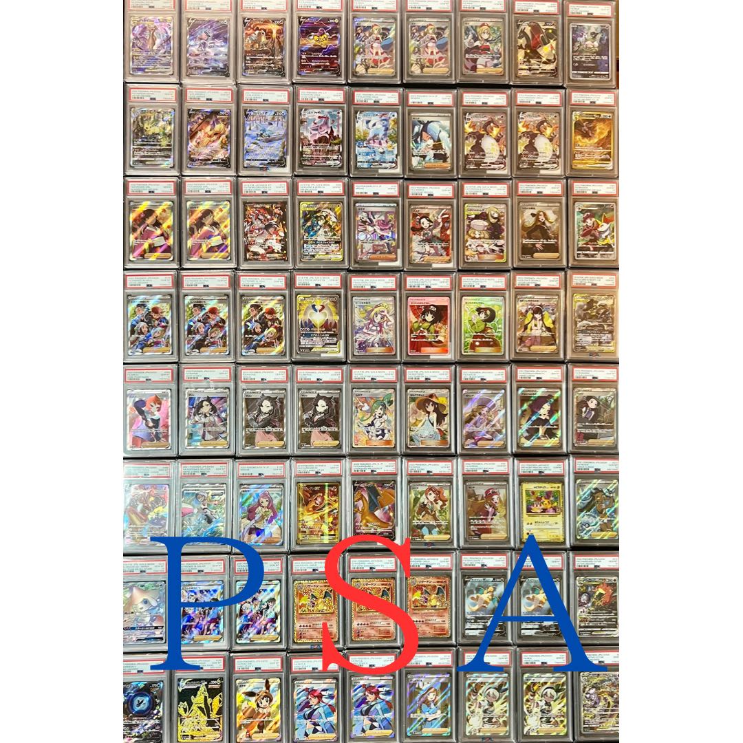 PSA10確定オリパ　　　　　　psa10ポケモンカード1口用 1枚