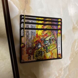 ザボンバ　四枚