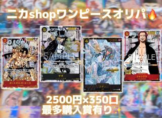 【まるはのちくは様専用】3口 1枚