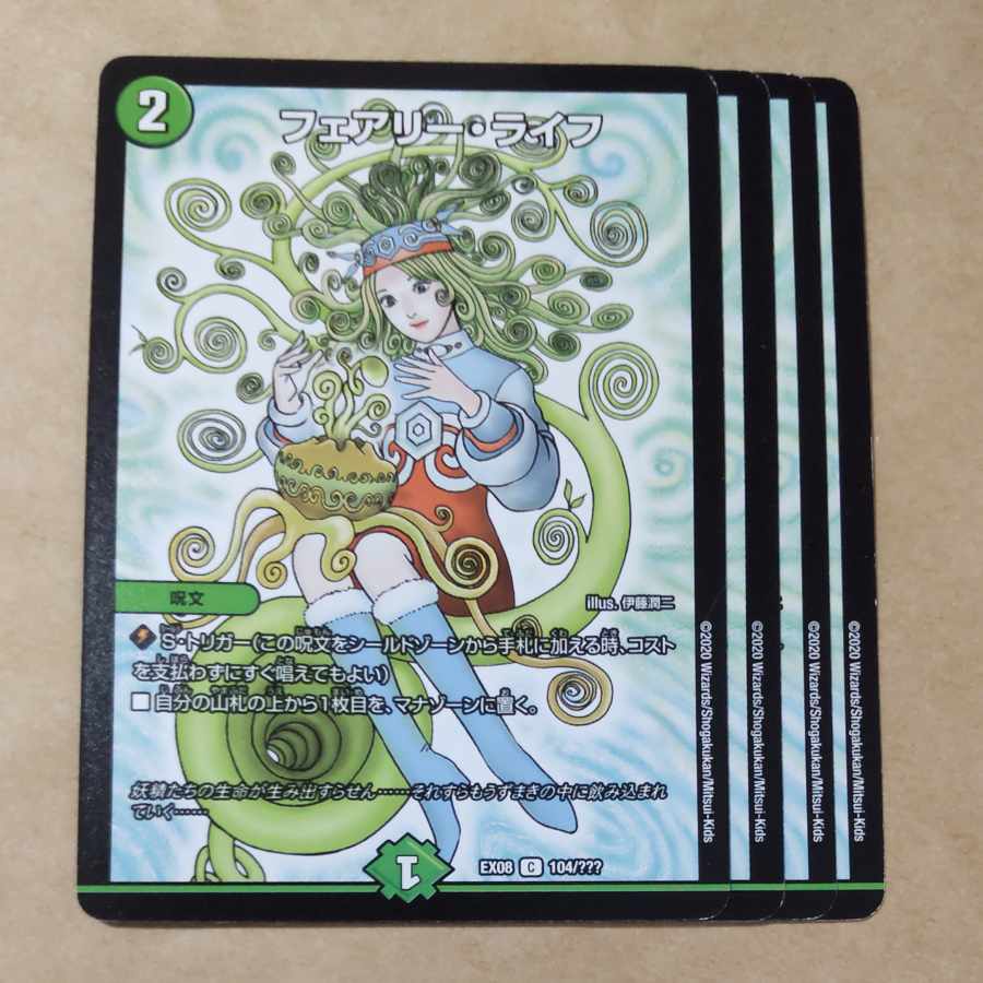 Faerie Life C 104/?????