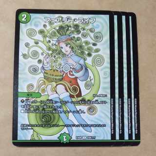 Faerie Life C 104/?????