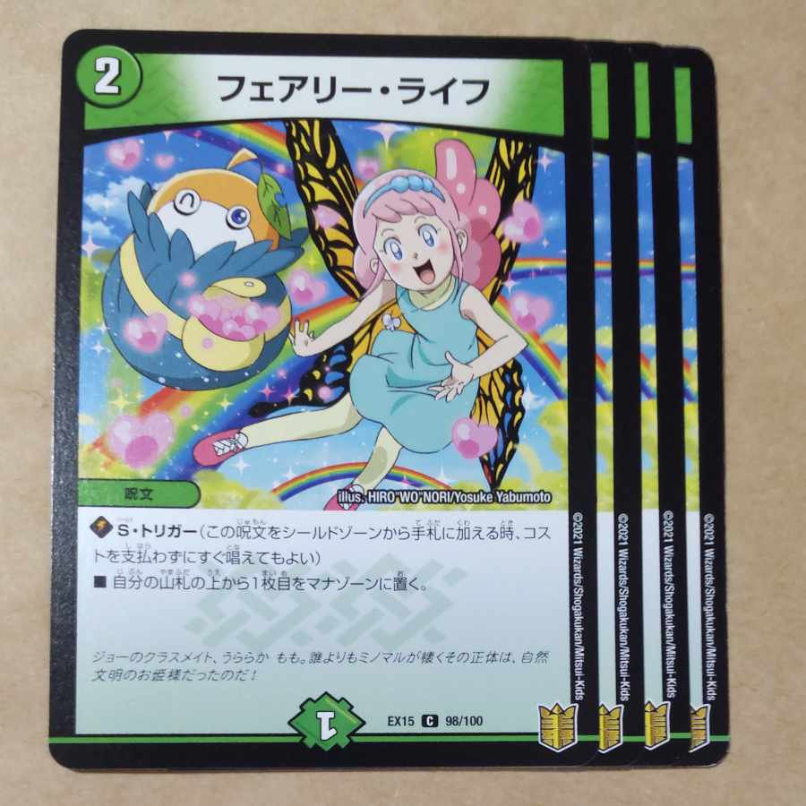 Faerie Life C 98/100