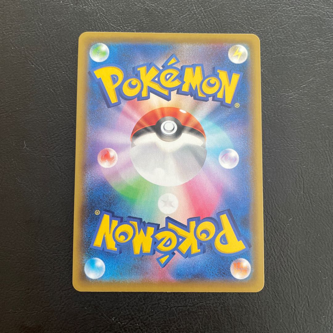 クロバットVMAX SSR 320/190