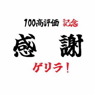 【解体】ポケカ記念ゲリラオリパ　第一弾