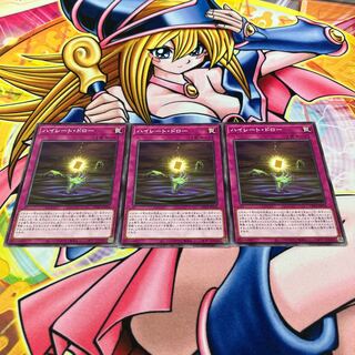 ハイレート・ドロー