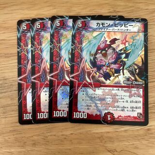 Camon Clefairy-(MODE CHANGE) U-foil 26m/54