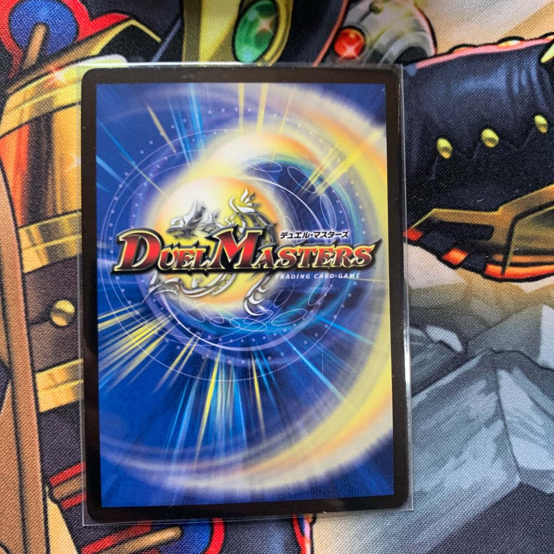 BGS10] Evil M. Romanov (G.C.) (Superdeck Spec.) 3/16/Y8