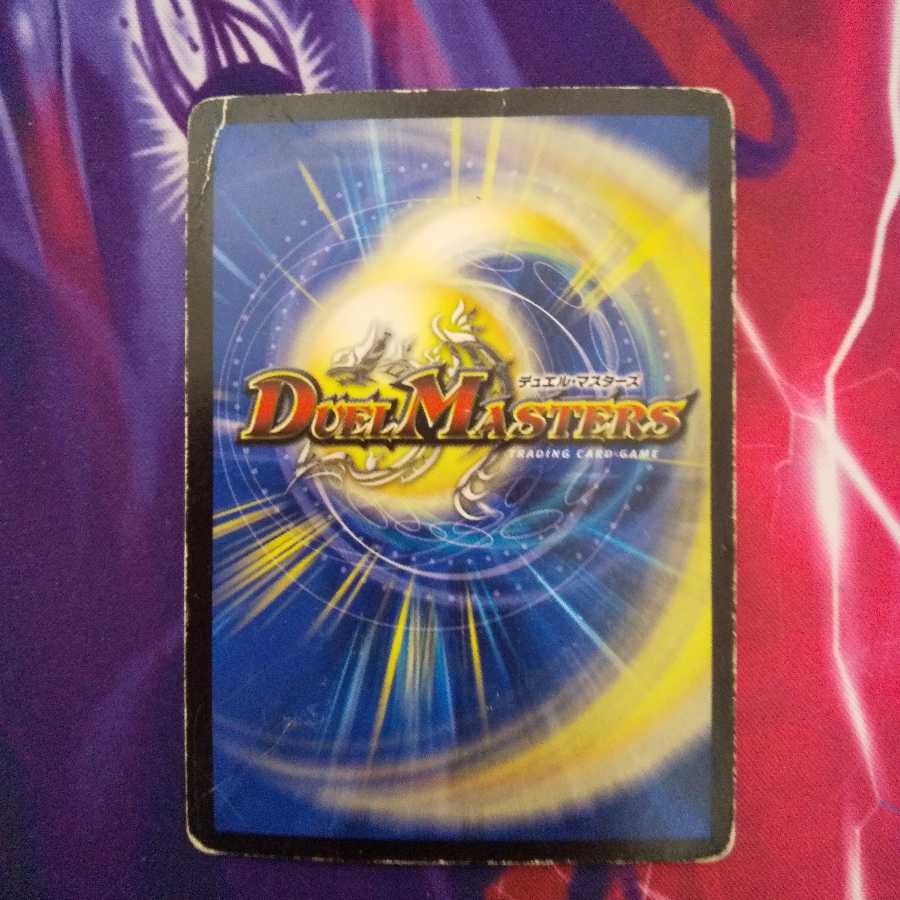 熱き侵略 レッドゾーンZ 【状態最悪】