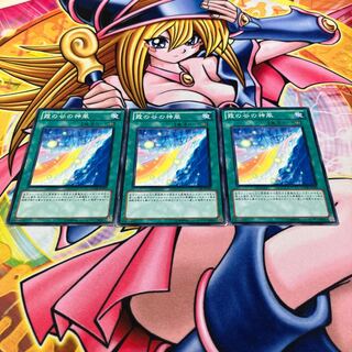 霞の谷の神風 キズあり ノーマル JP059