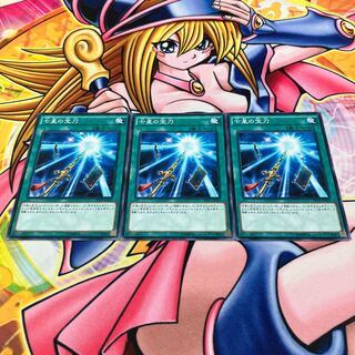 Sacred Sword of Seven Stars Normal JP029