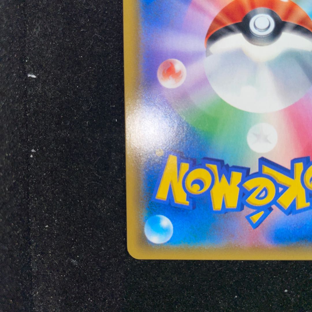 Beautiful] Blue's Tactics SR 106/094