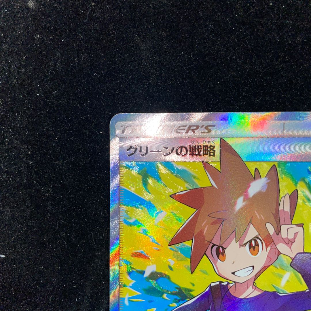 Beautiful] Blue's Tactics SR 106/094