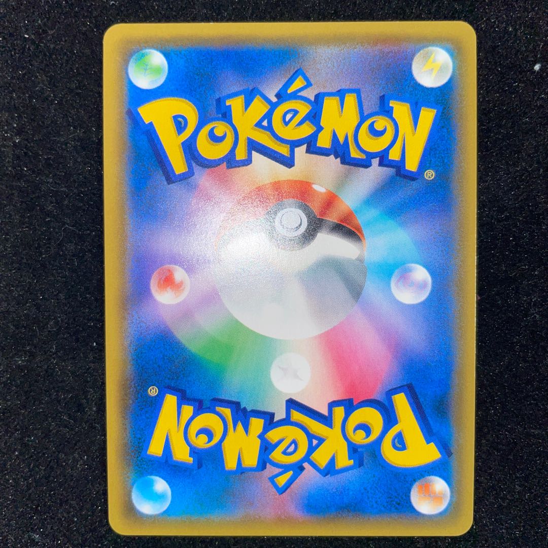 Beautiful] Blue's Tactics SR 106/094