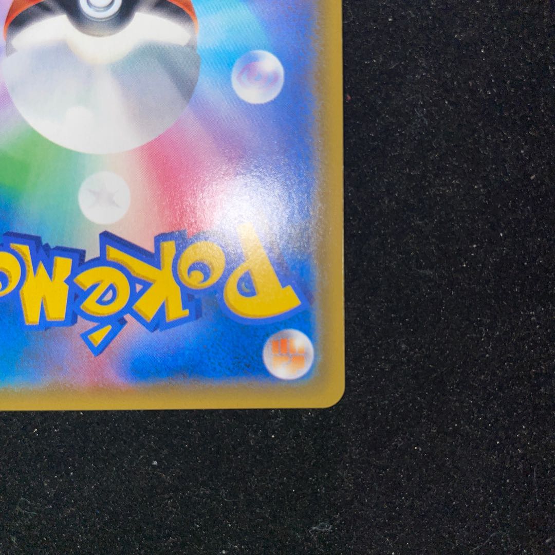 Beautiful] Blue's Tactics SR 106/094