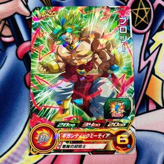 ブロリー UGPJ-27