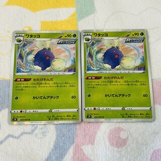 ワタッコ R 003/067 2枚ｾｯﾄ