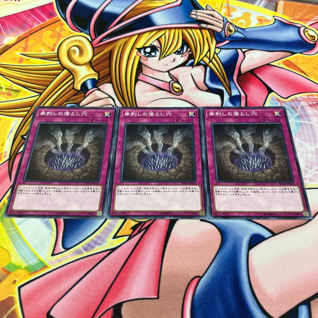 Trap Hole of Spikes Normal JP039