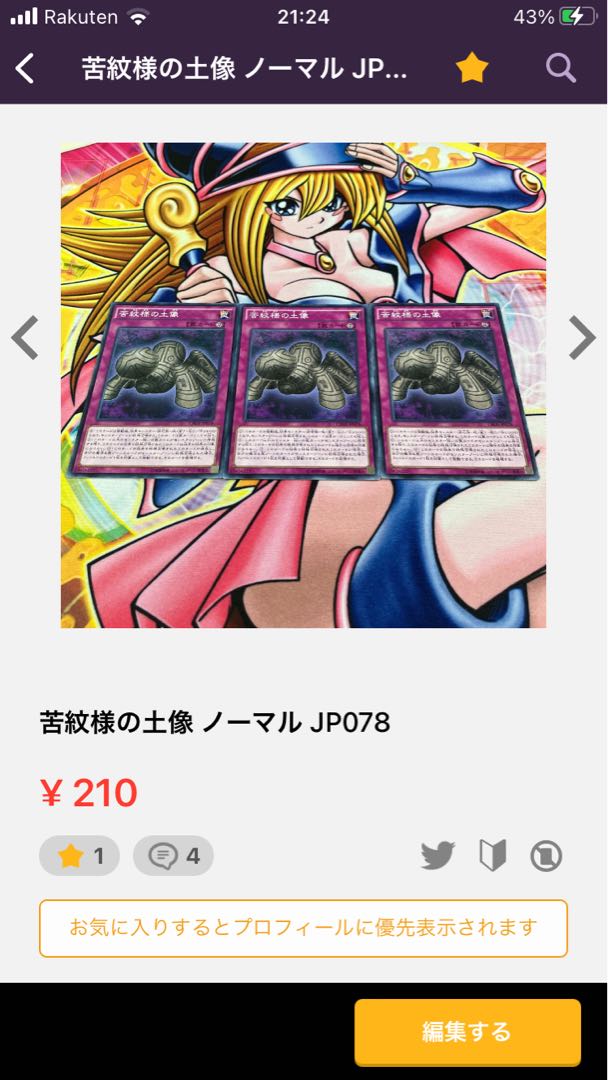 private (e.g. network) 1枚