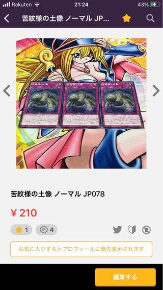 private (e.g. network) 1枚