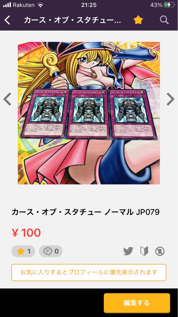 private (e.g. network) 1枚