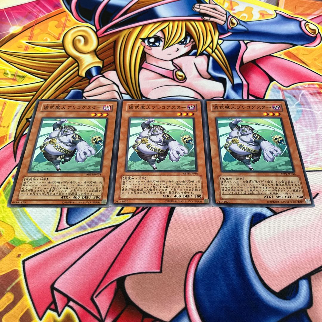 儀式魔人プレコグスター ノーマル JP038