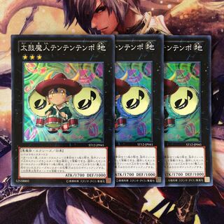 太鼓魔人テンテンテンポ スーパーレア JP041 3枚