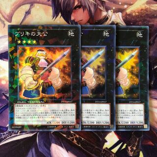 ブリキの大公 スーパーレア JP037 3枚