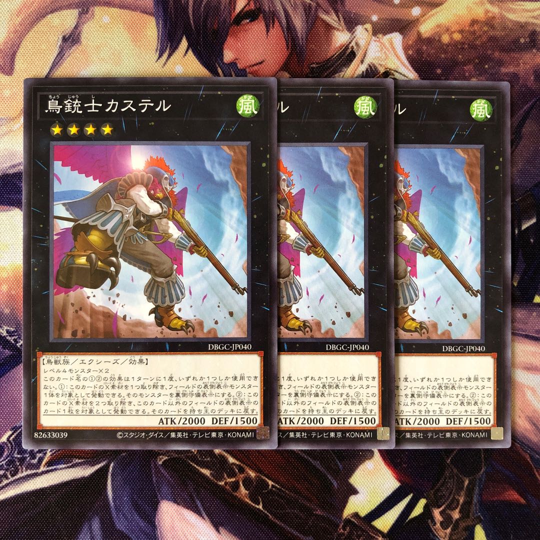 鳥銃士カステル ノーマル JP040