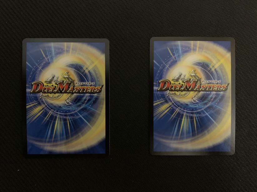 DOOOPPLER・マクーレ