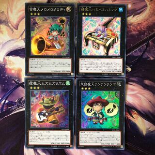 Yu-Gi-Oh, Majin Series 4 cards