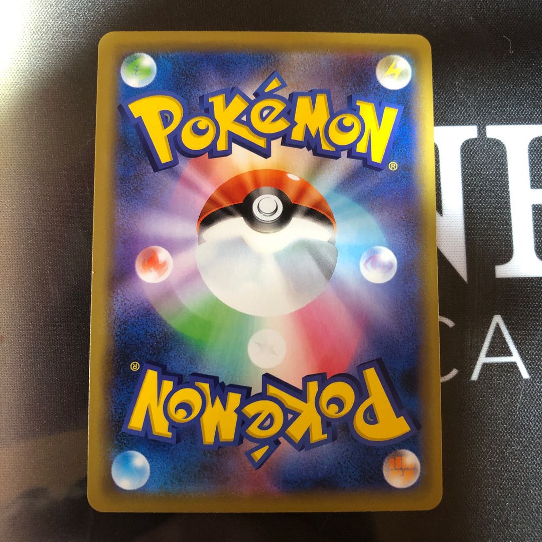 Sightseer TR 094/094