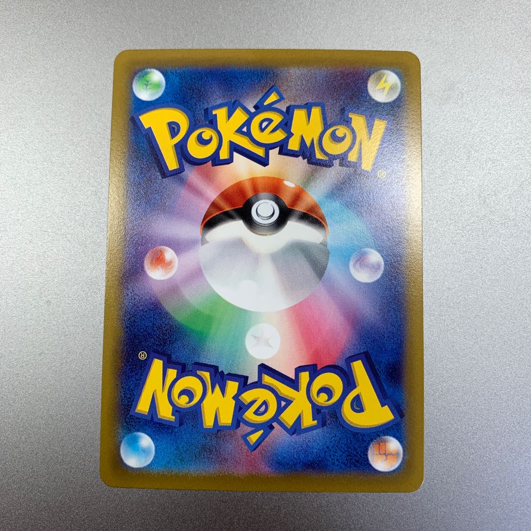 V-Guard Energy (mirror) U 068/068